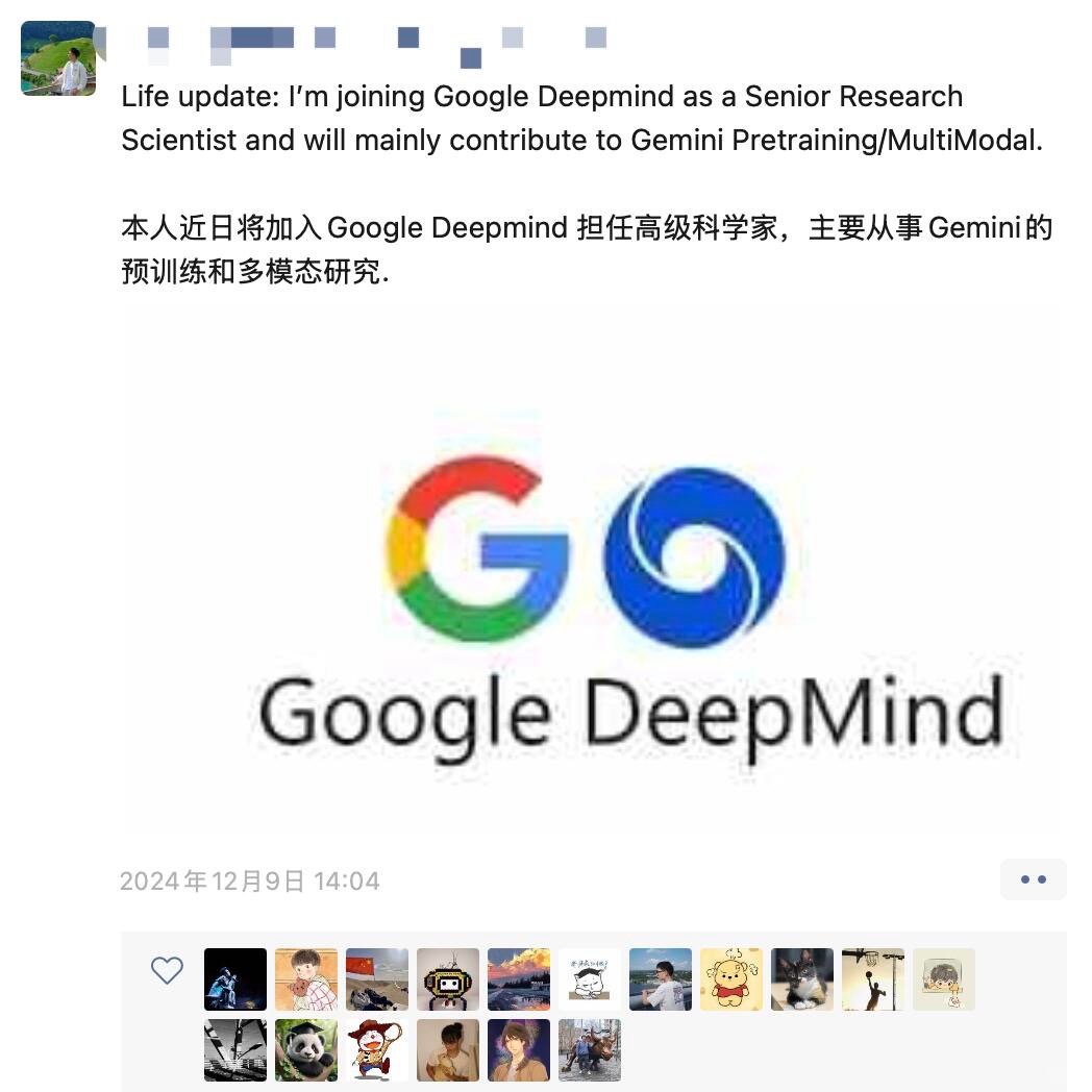 真大佬～博士期间的七点心得